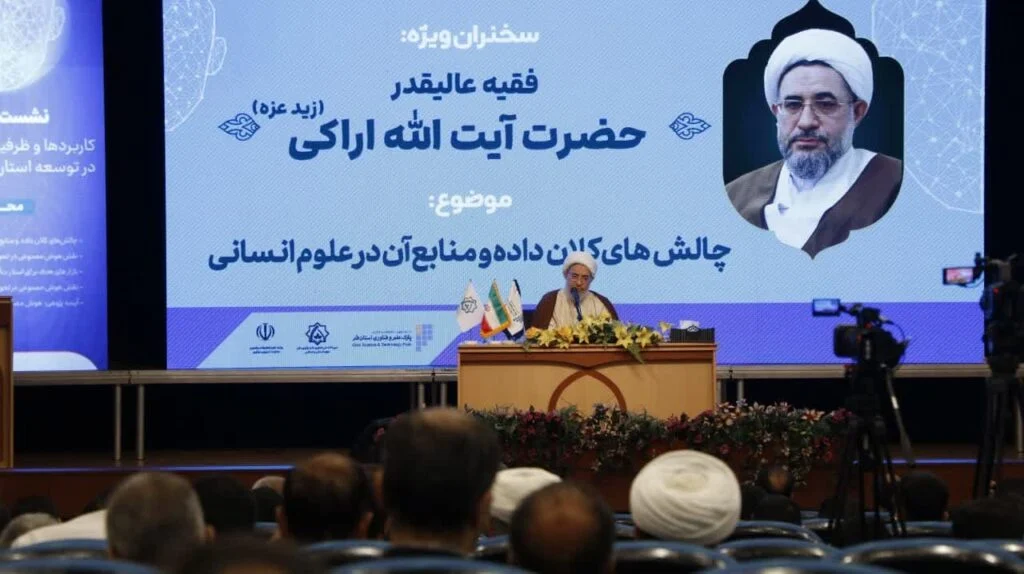 هوش مصنوعی در جنگ رسانه‌ای: ابزار فریب و تأثیرگذاری اقتصادی