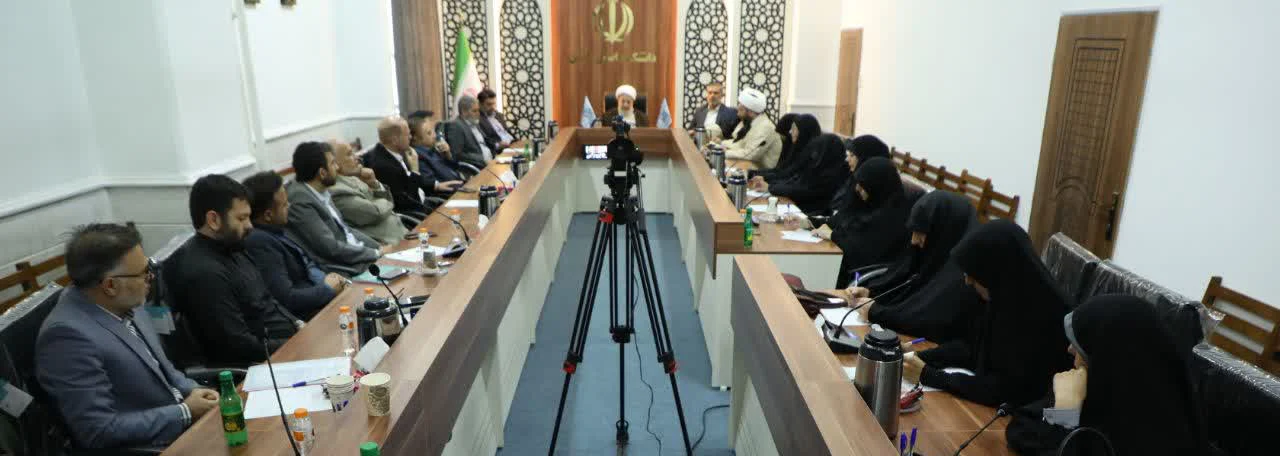 نشست هم اندیشی